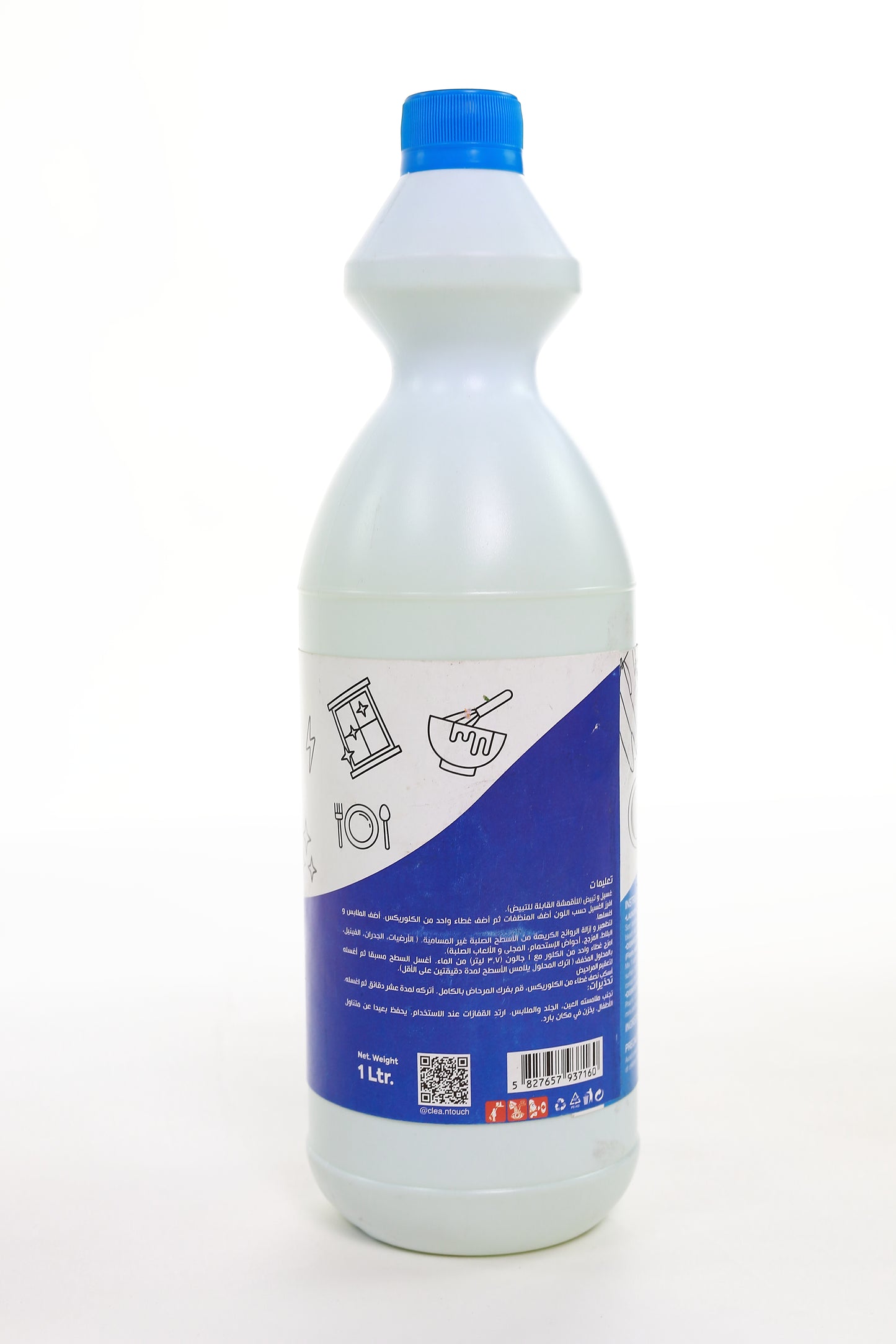 Clorox / Sanitizer